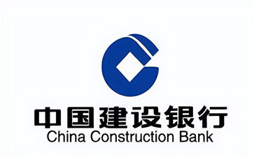 天涯镇建设银行信用贷款需要什么条件？建行信贷办理流程和注意事项！