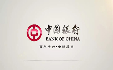 天涯镇中国银行信用贷款详细攻略（额度，利率，申请条件，还款方式）