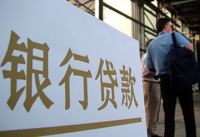 天涯镇个人信用贷款额度能贷多少？主要看什么方面？